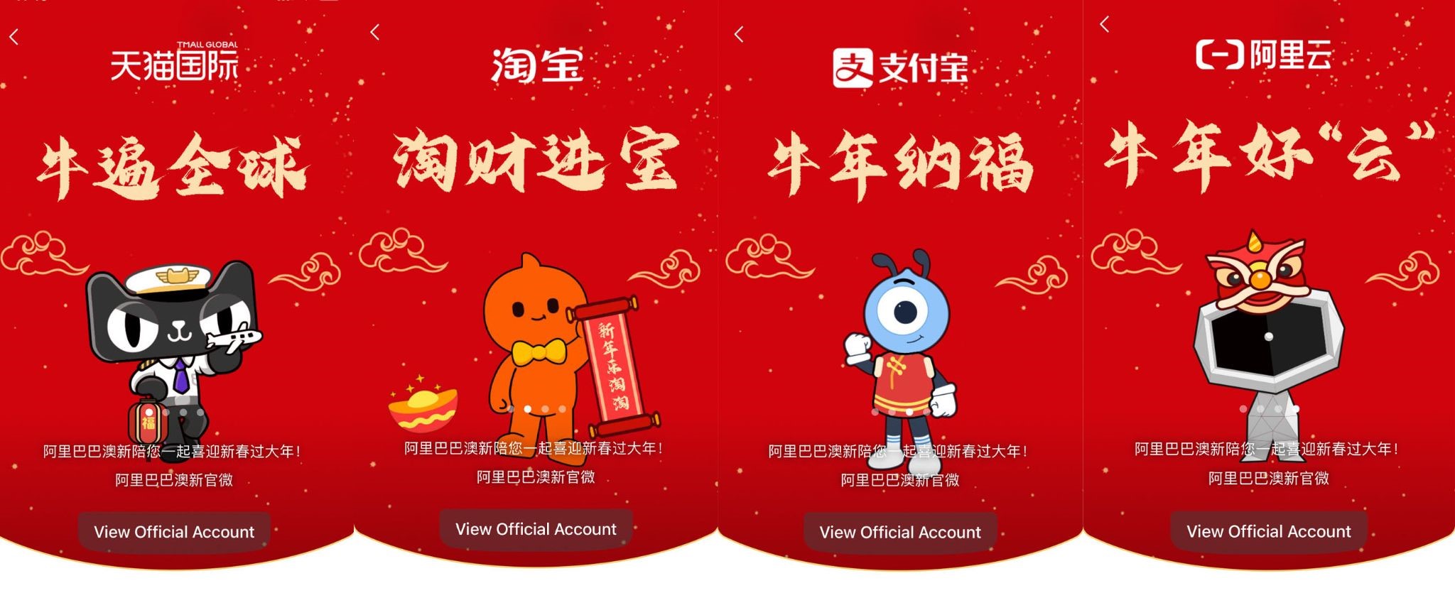 Creating Your Own Red Packet Cover On WeChat